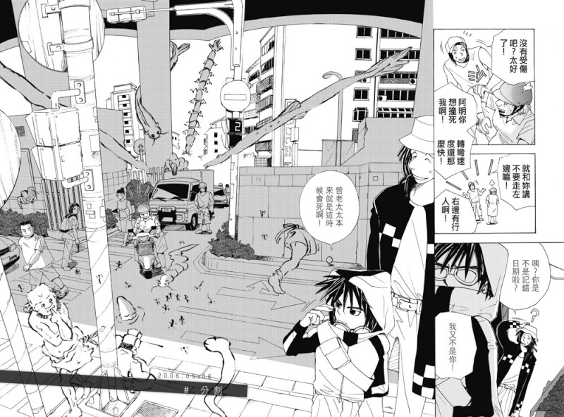 市民大道車水馬龍