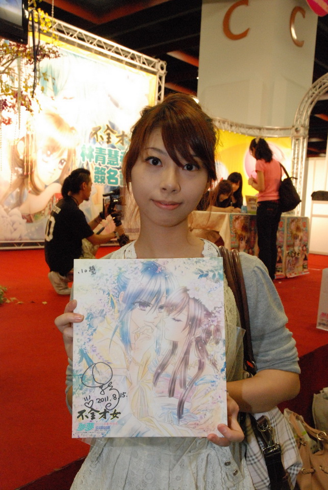 拿到簽名板的讀者相當開心