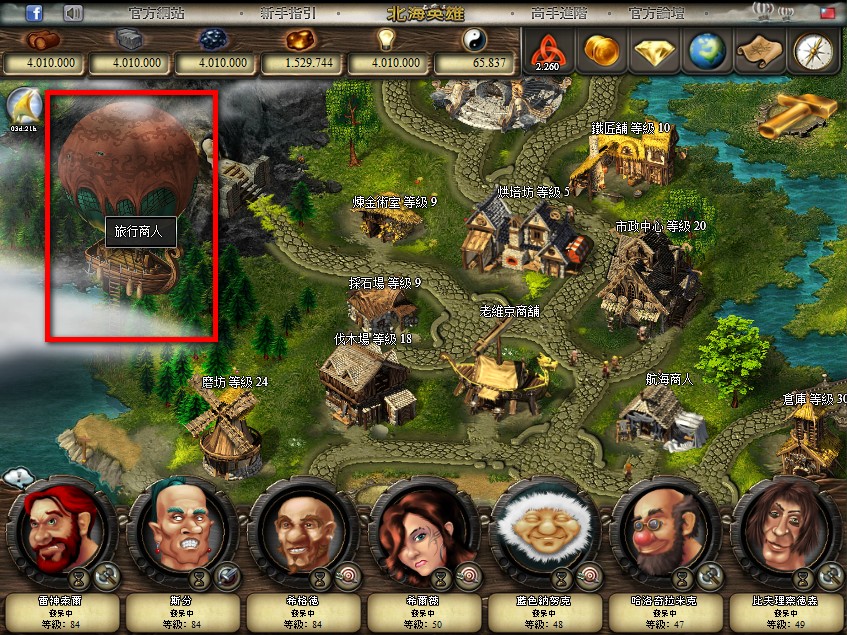 旅行商人位於村莊左上角,乘著熱汽球