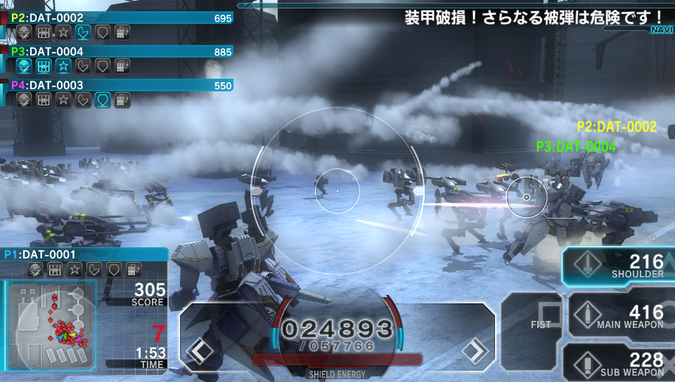 敵我雙方混在一起的大亂戰