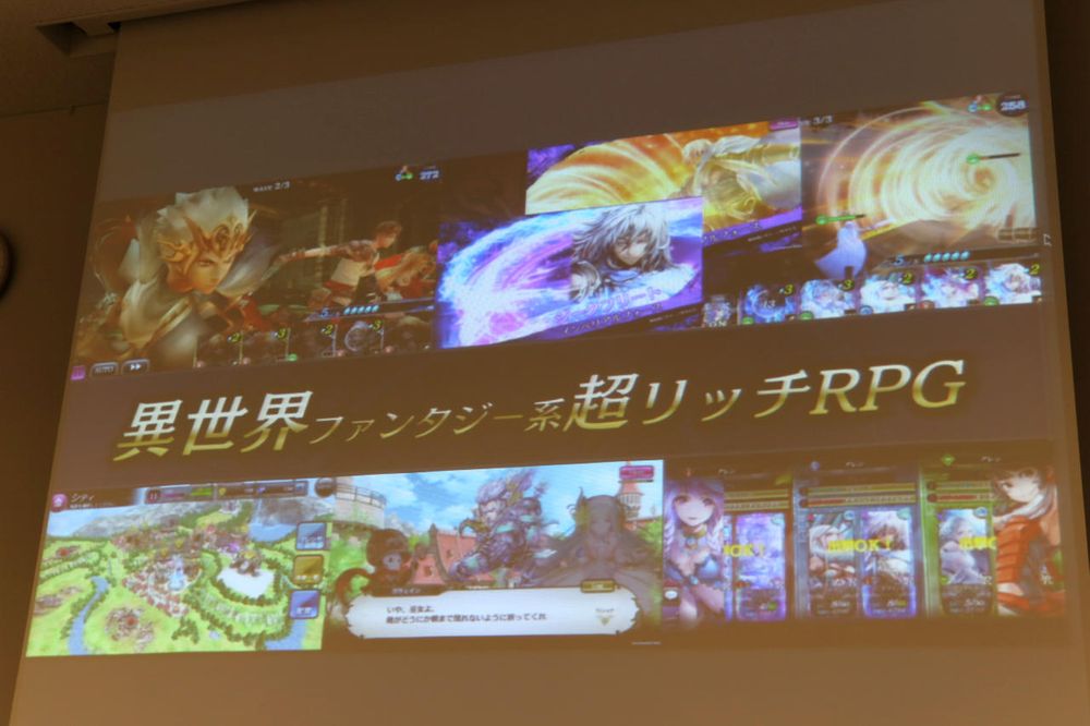 SEGA 第二研究開發本部打造手機新作《Soul Reverse Zero》曝光《SOUL REVERSE ZERO》 - 巴哈姆特