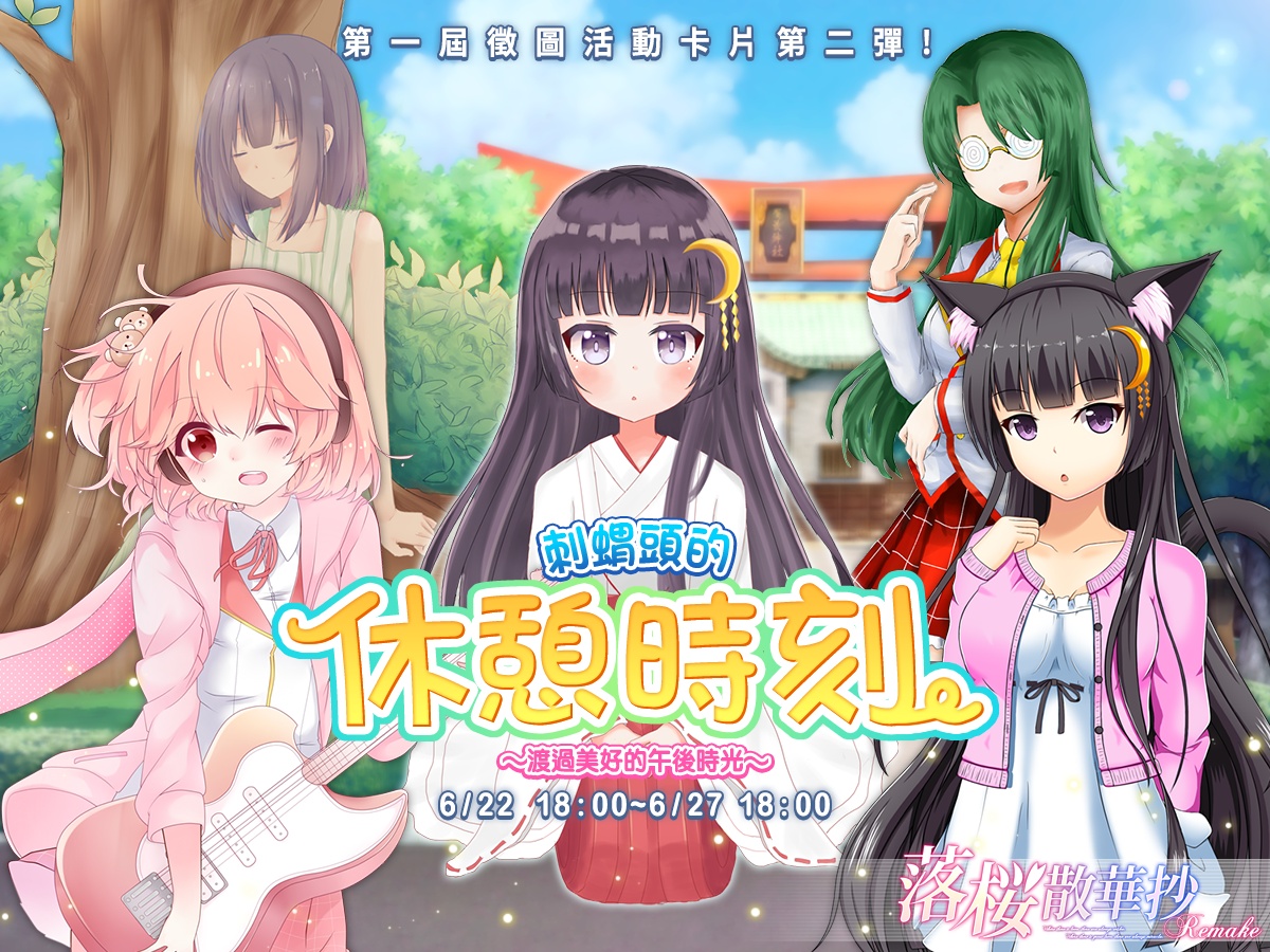 [圖]