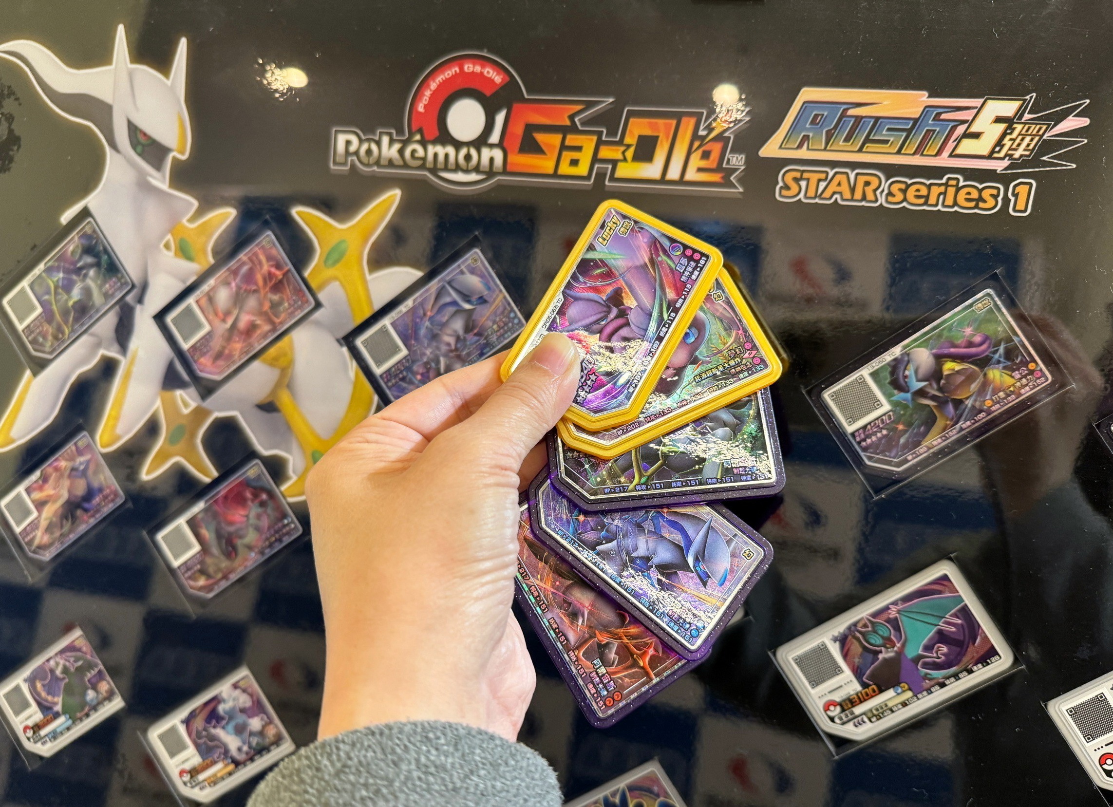 《寶可夢加傲樂》Rush5彈「Star Series 1」即將於 3 月 21 日上市,官方舉辦先行體驗會 image