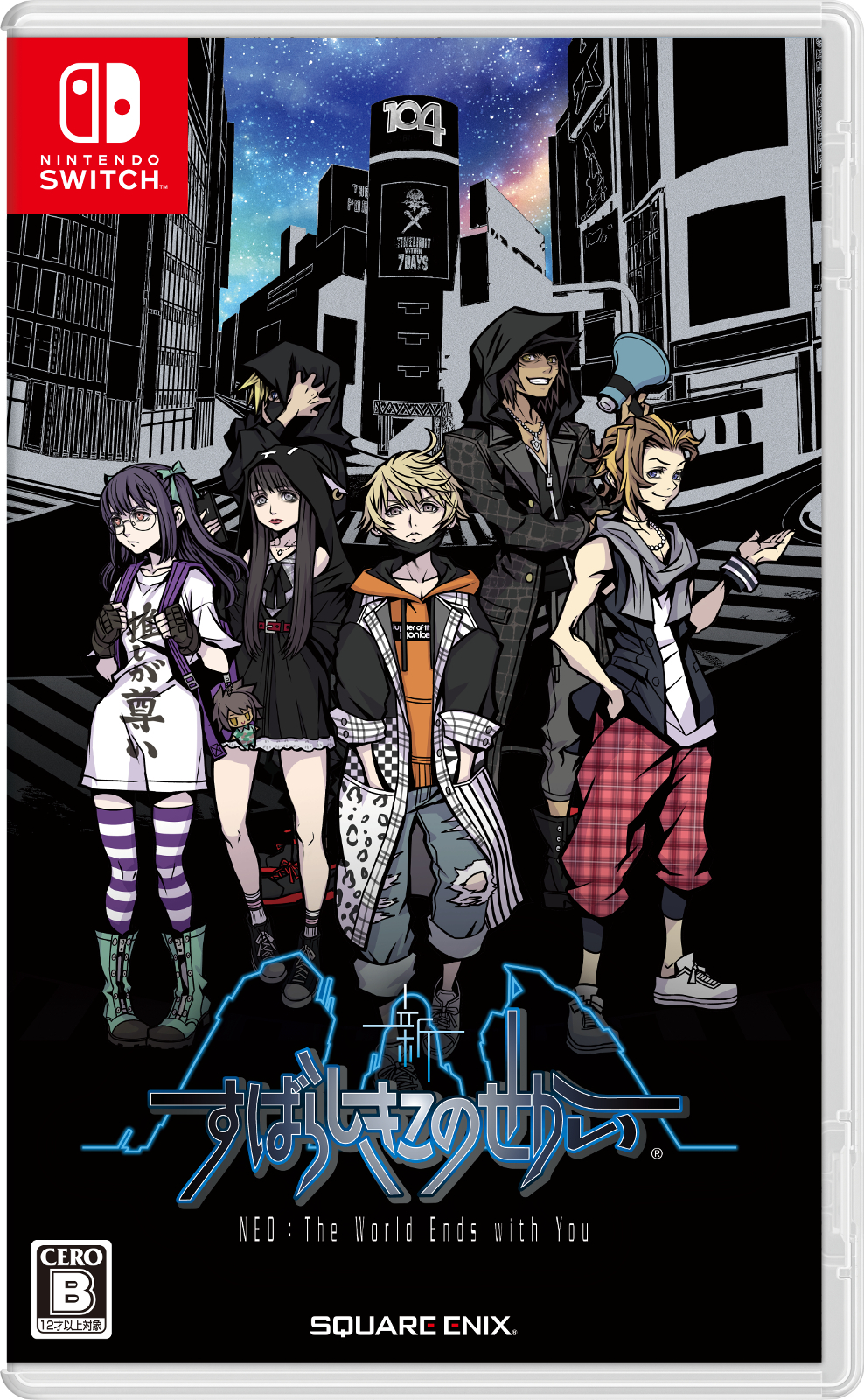 NEO: The World Ends with You - Original Soundtrack - Album by 石元 丈晴