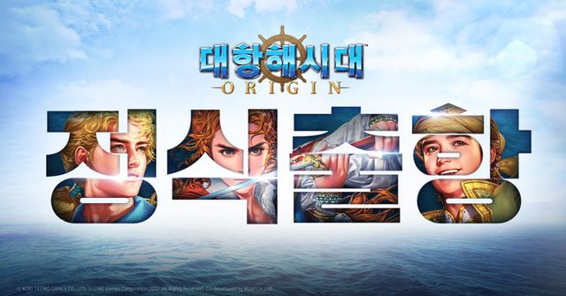 《大航海時代》系列 30 週年紀念作《大航海時代 Origin》於韓國正式推出《Uncharted Waters Origin》