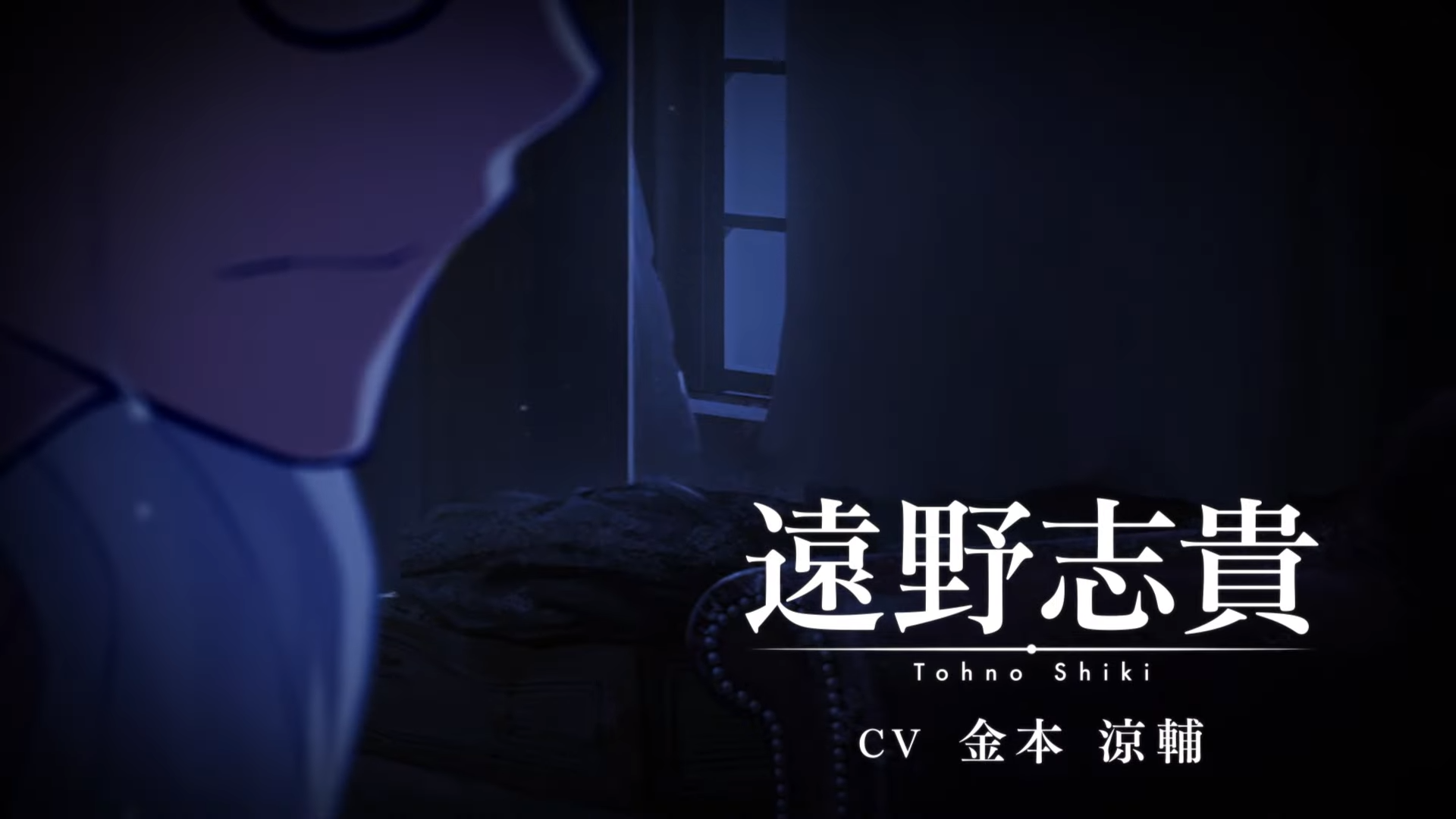 月姬 A Piece Of Blue Glass Moon 釋出新視覺圖 第二彈宣傳影像與店特圖繪 月姫 A Piece Of Blue Glass Moon 巴哈姆特