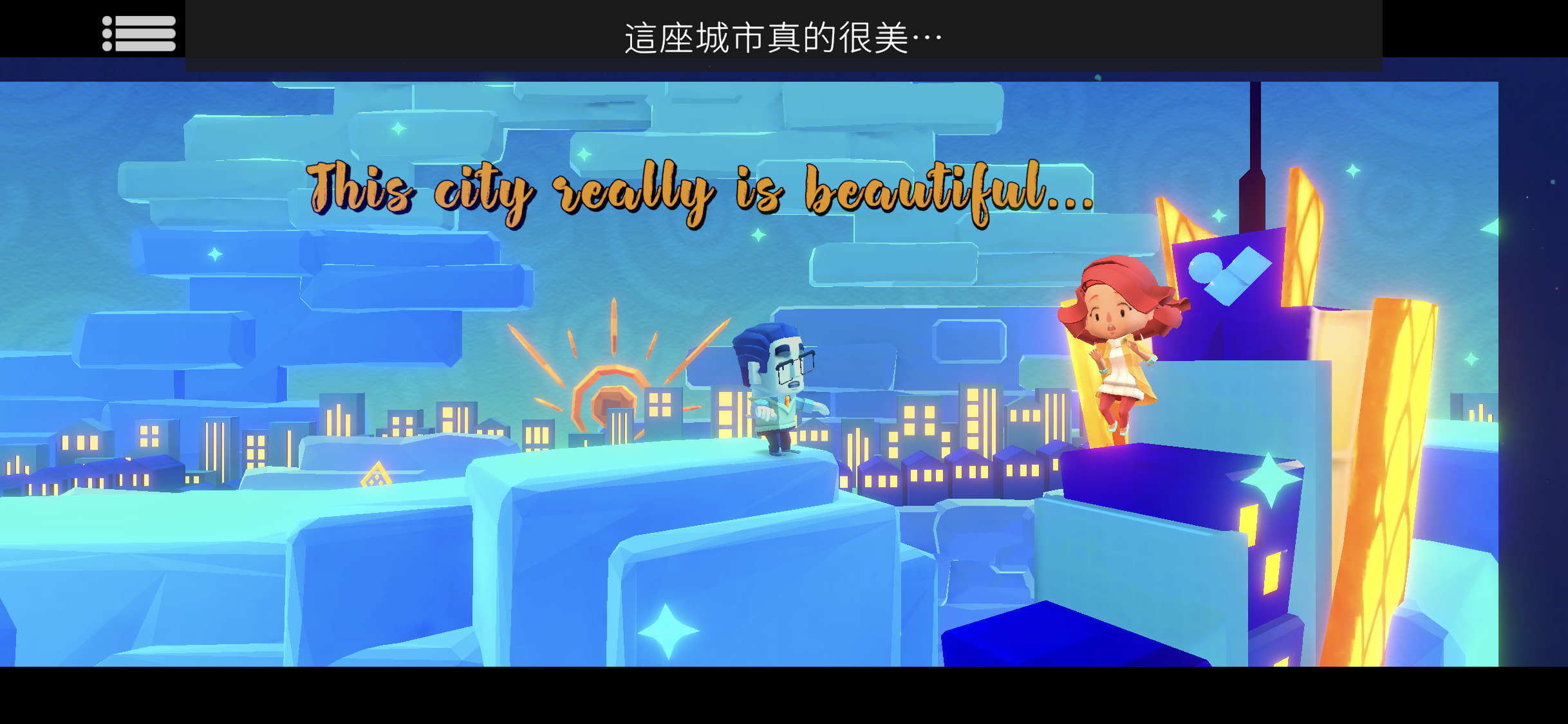 開始關卡挑戰時,不妨先翻個面瞭解兩面的狀況後就能更容易解決問題了 image