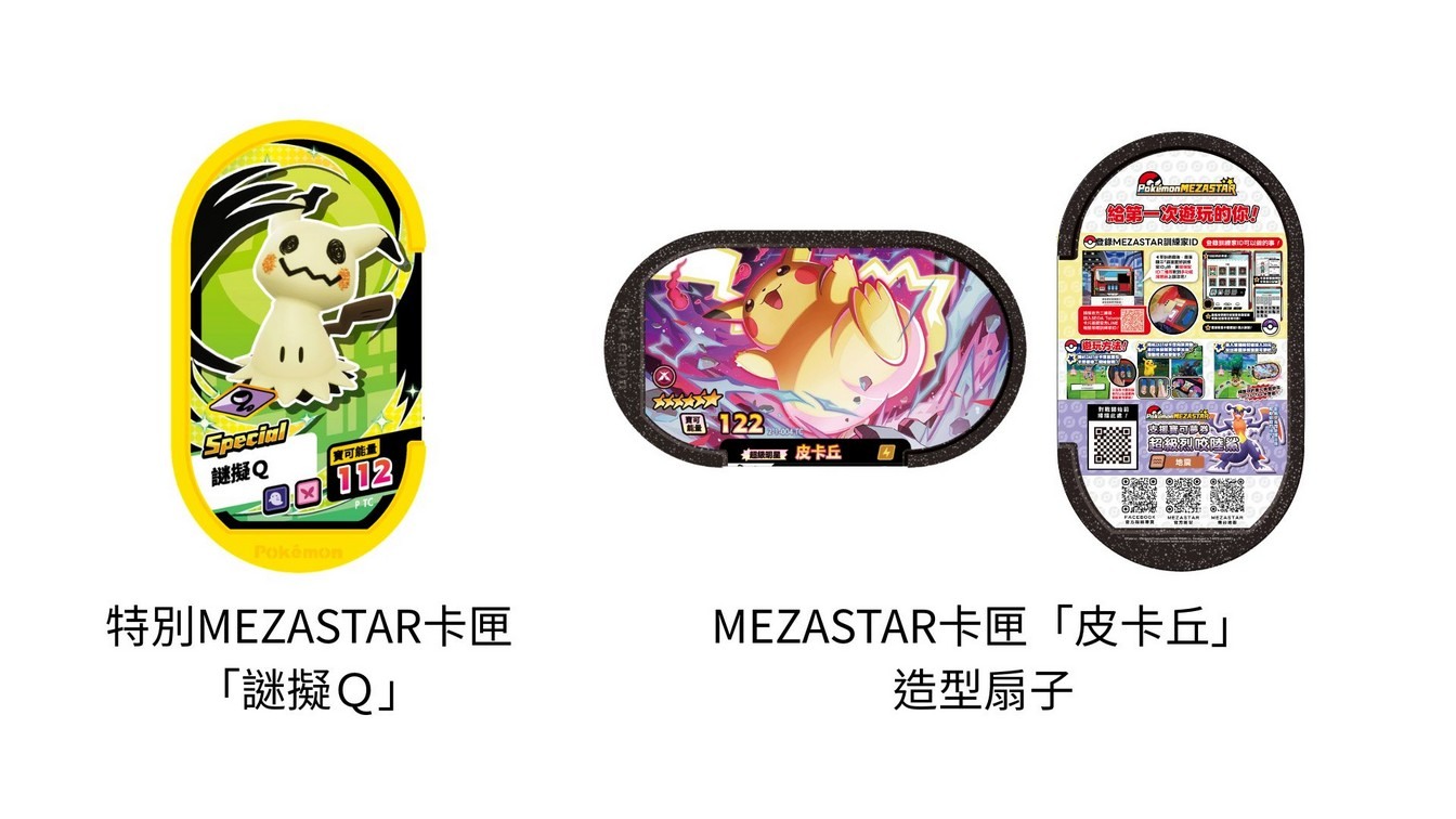 「銀河系列上市紀念活動」在高雄美麗島捷運站光之穹頂廣場舉辦,提供豐富的體驗活動贈品 image