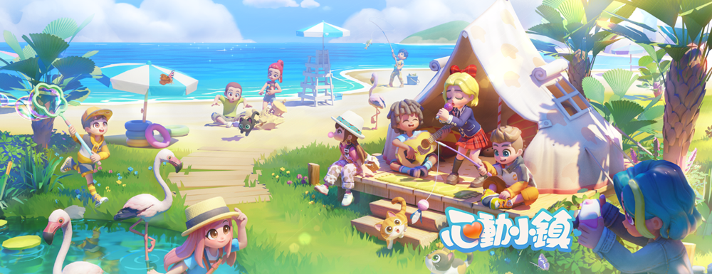 心動小鎮：放慢腳步享受悠閒夢想生活 simulations