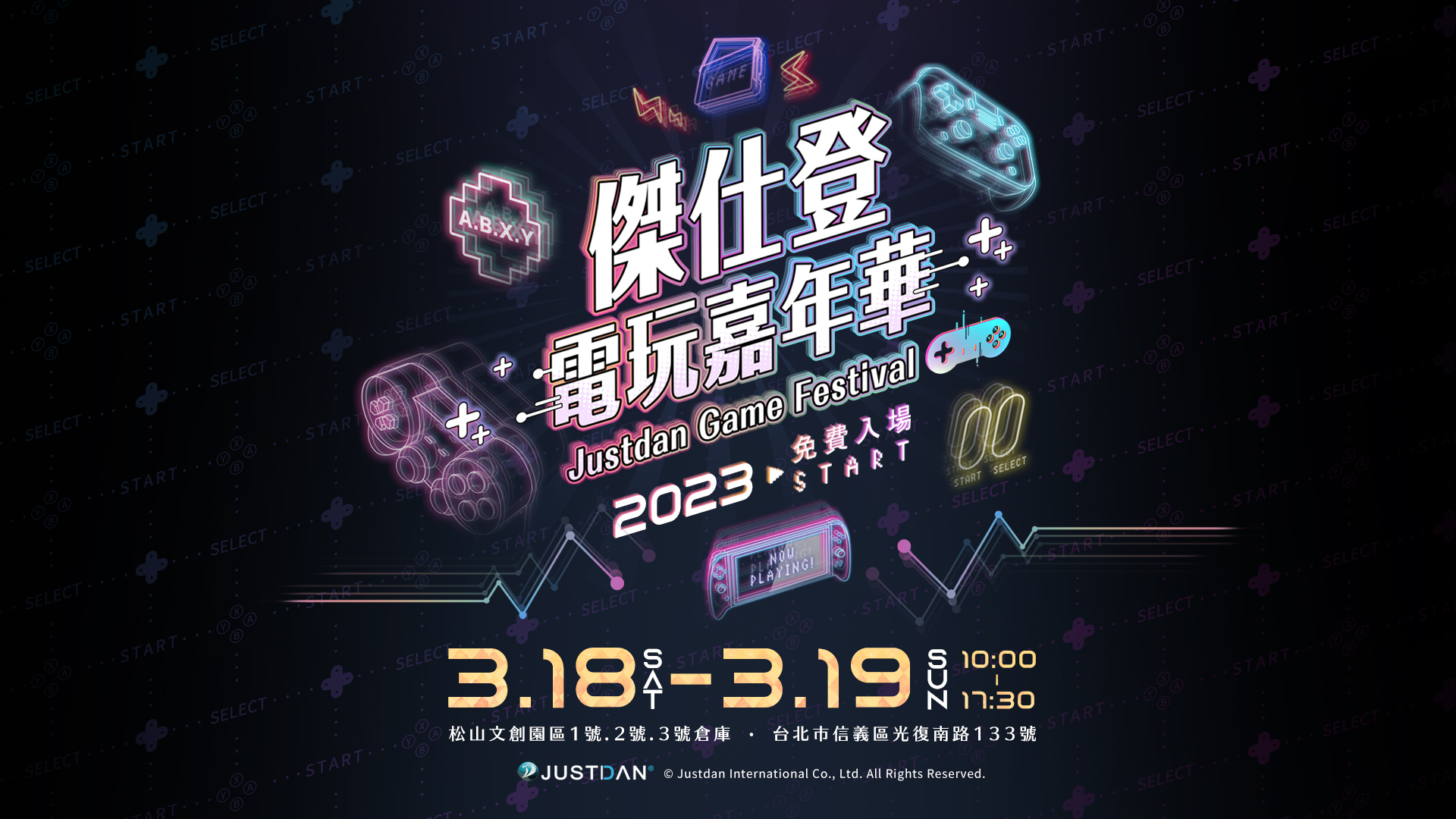 《喧哗番长 乙女》系列确定 2024 年陆续推出 Switch 中文版 将参与杰仕登电玩嘉年华展出插图6