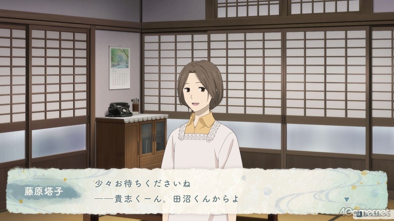 藤原塔子(聲優:伊藤美紀)、藤原滋(聲優:伊藤榮次)。夏目父親這邊的遠方親戚,總是以和藹溫暖的目光看待夏目 image