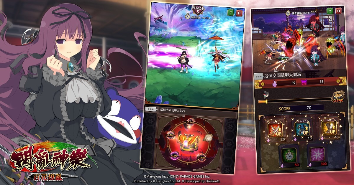 優化後的 UI!能更仔細、更清楚地欣賞,少女們的華麗戰鬥! image