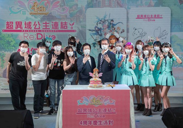 《超異域公主連結☆Re:Dive》歡慶4周年 AKB48 Team TP等群星雲集接力站台、玩家應援嗨翻天