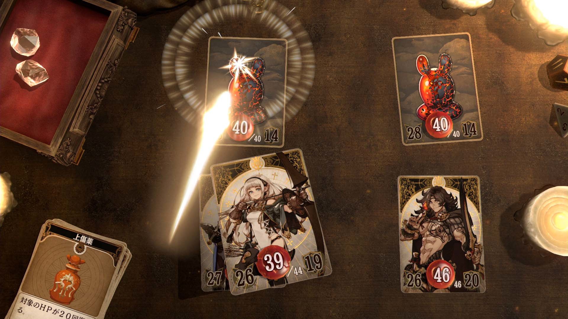 給予對象闇屬性傷害,若骰子骰出 4 以上的數字則會讓對方陷入中毒狀態 image