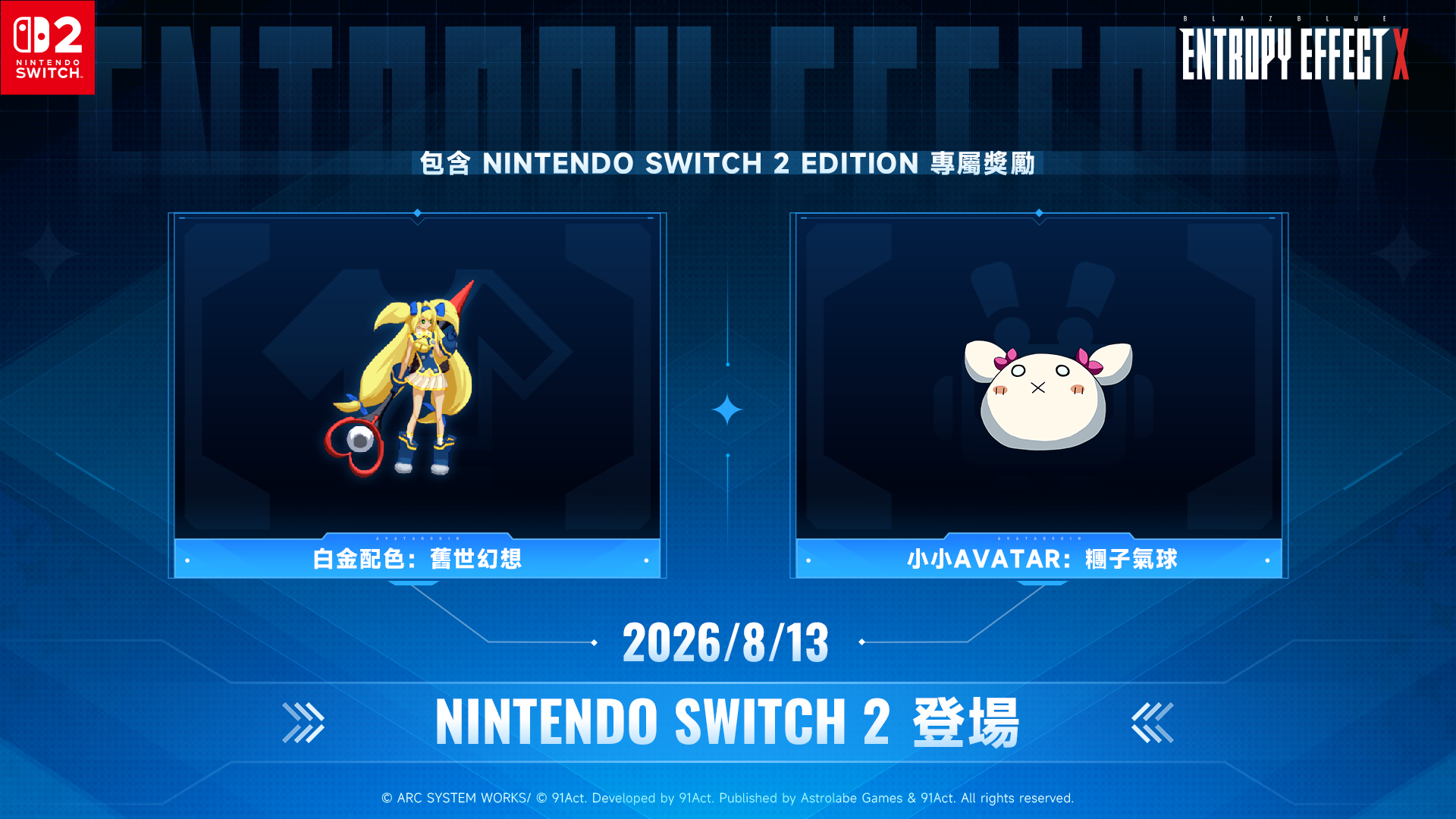 https://p2.bahamut.com.tw/B/2KU/51/d344ce3a19f310d712a55cc0a31znfr5.PNG