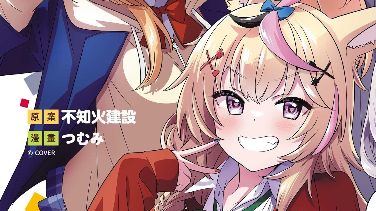 【书讯】东立 12 月新书《“不知道的事”研究会》《上伊那牡丹，醉姿如百合》等作