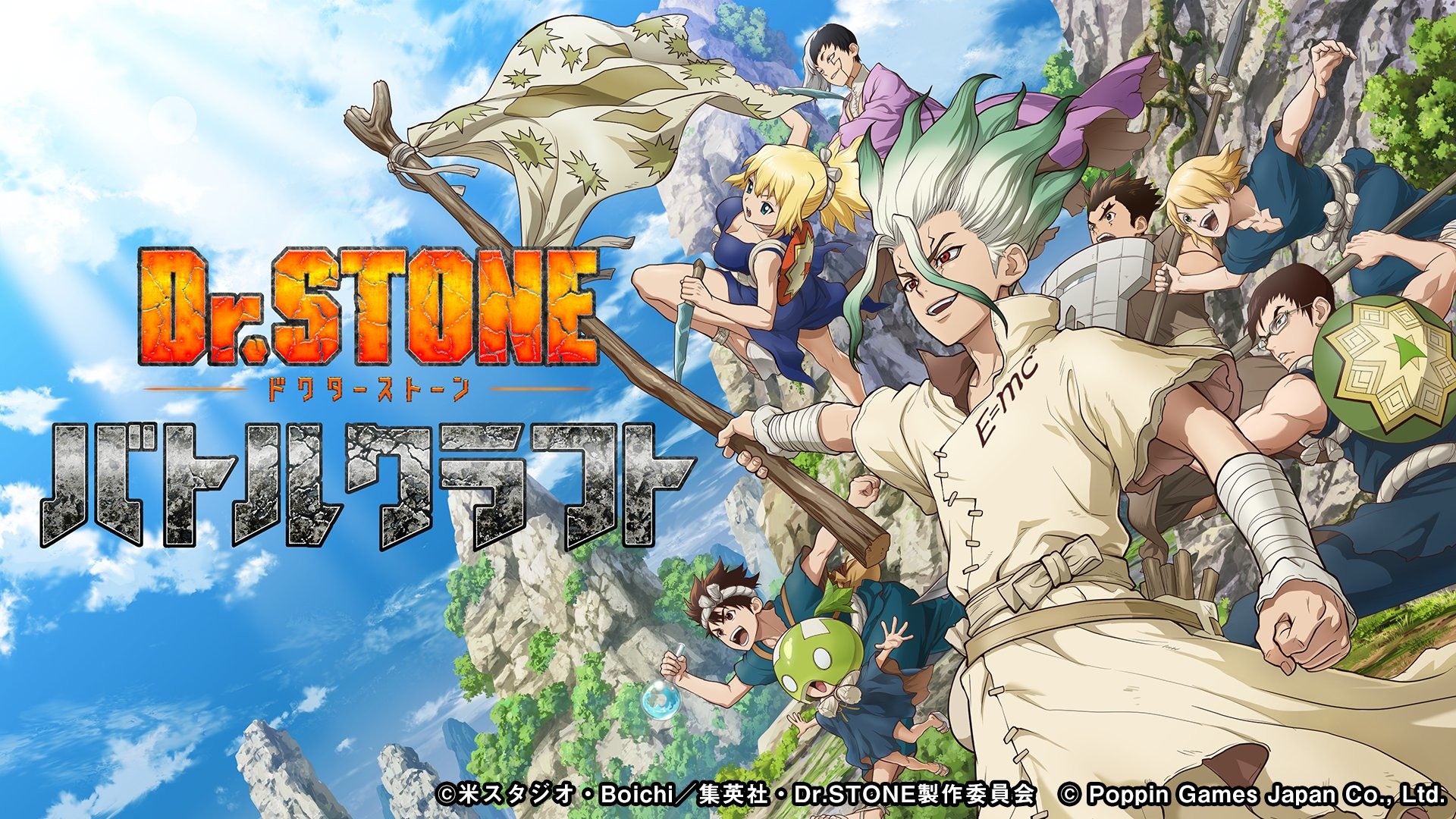 Dr.STONE 新石紀》手機新作定名《Battle Craft》 即日起展開事前登錄