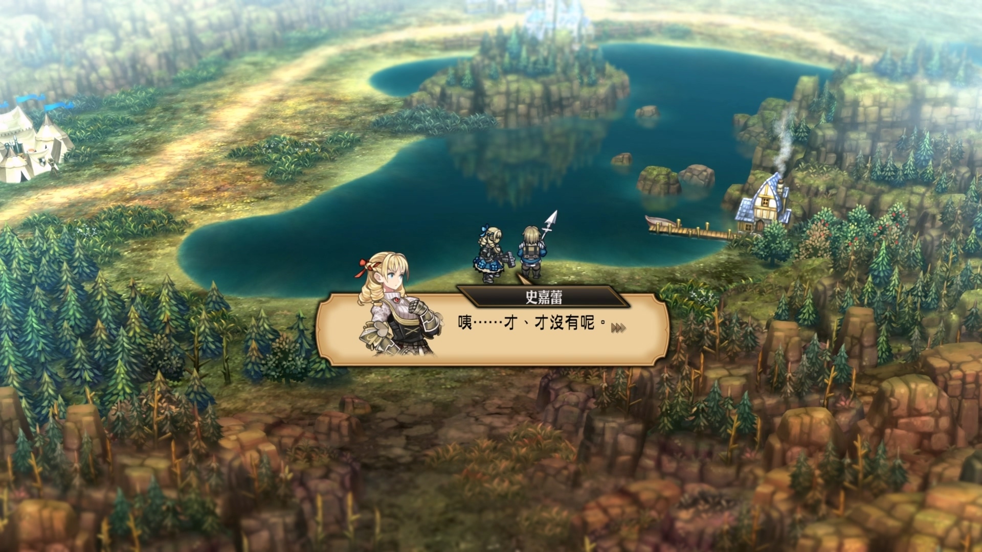 親密度會隨著一起組隊戰鬥的次數上升,在組隊時可以參考一下有對話的同伴 image