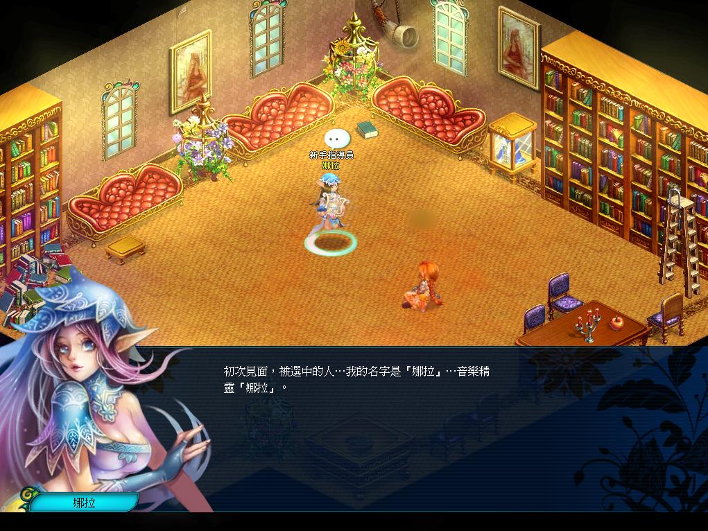 可愛的音樂精靈出現囉!