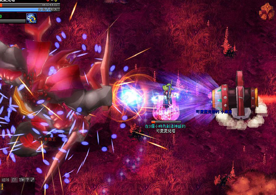 再強大的敵人來襲,愛兒塔勇敢不怕