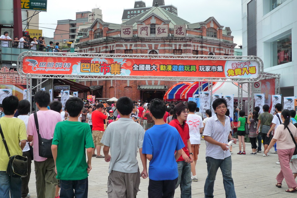 巴哈市集入口處