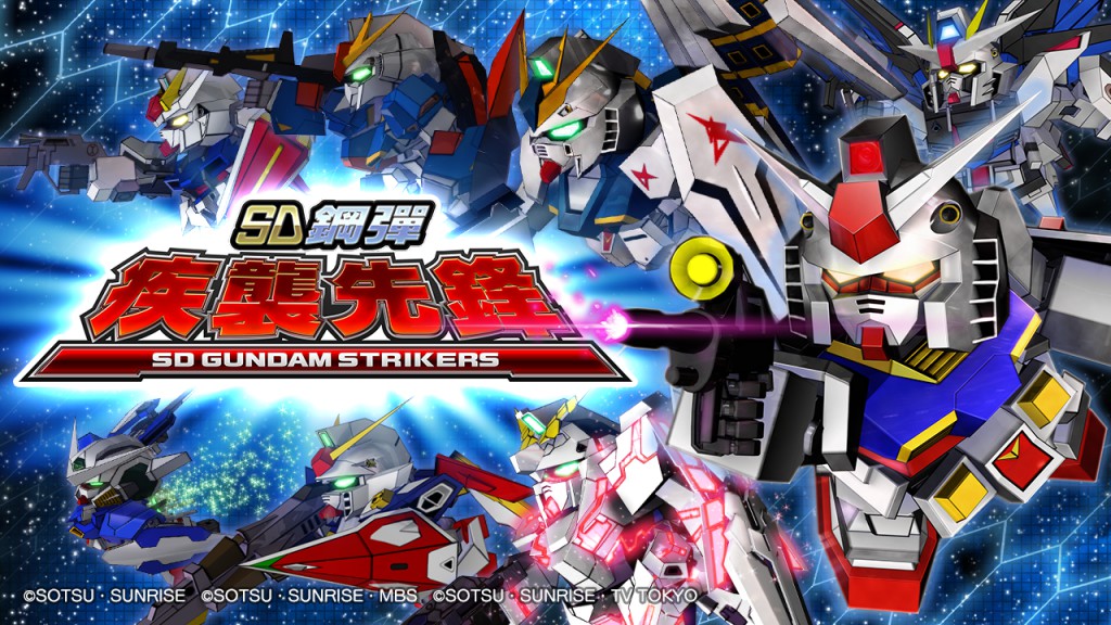 一指操控機體重溫原作劇情 Sd 鋼彈疾襲先鋒 在台港同步推出 Sd Gundam Strikers 巴哈姆特