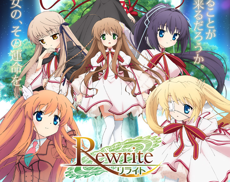 Rewrite file. Rewrite Котаро и Лючия. Rewrite. Rewrite Figure.