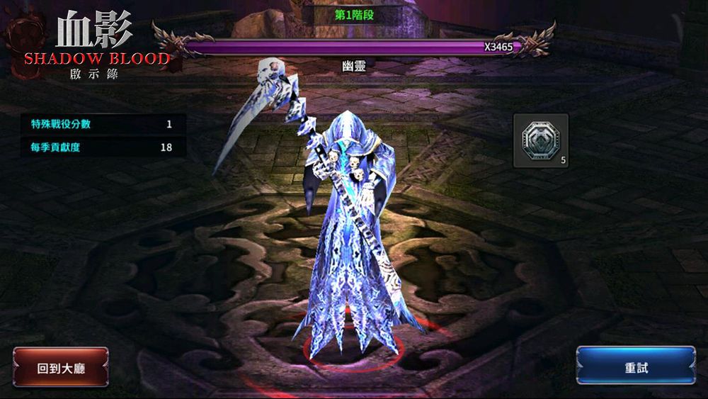 《血影 Shadow Blood》故事背景解密 釋出公會系統介紹《Shadow Blood》 - 巴哈姆特