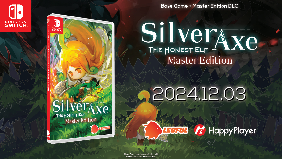 銀の斧 - The Honest Elf | My Nintendo Store（マイ