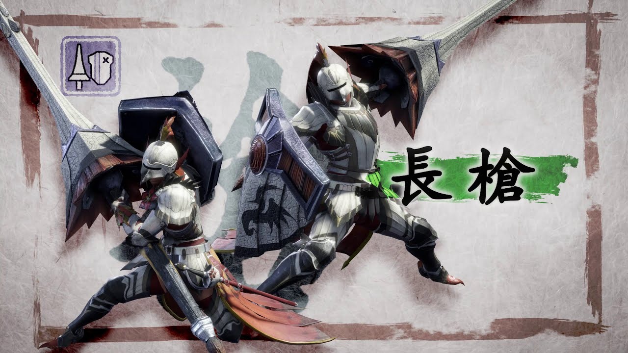 魔物獵人崛起 公布 太刀 與 長槍 全新鐵蟲絲招式介紹影片 Monster Hunter Rise 巴哈姆特