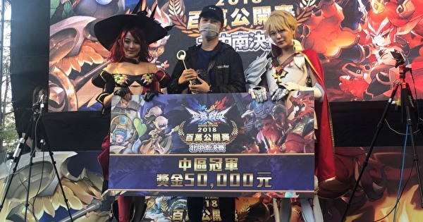 《圣域对决》改版新增全新联赛模式 全国总决赛八强菁英选手出炉