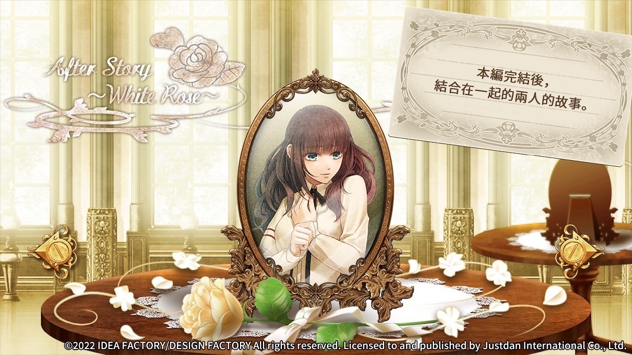 追加劇情及後日談的Fan Disk《Code：Realize ～祝福的未來～》中文版