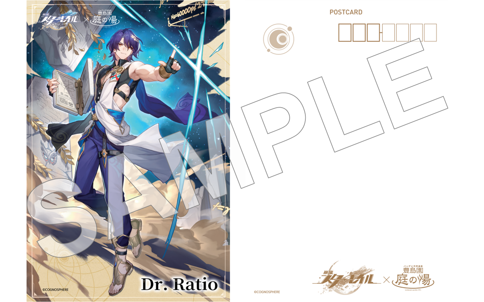 合作明信片(全 2 種) image