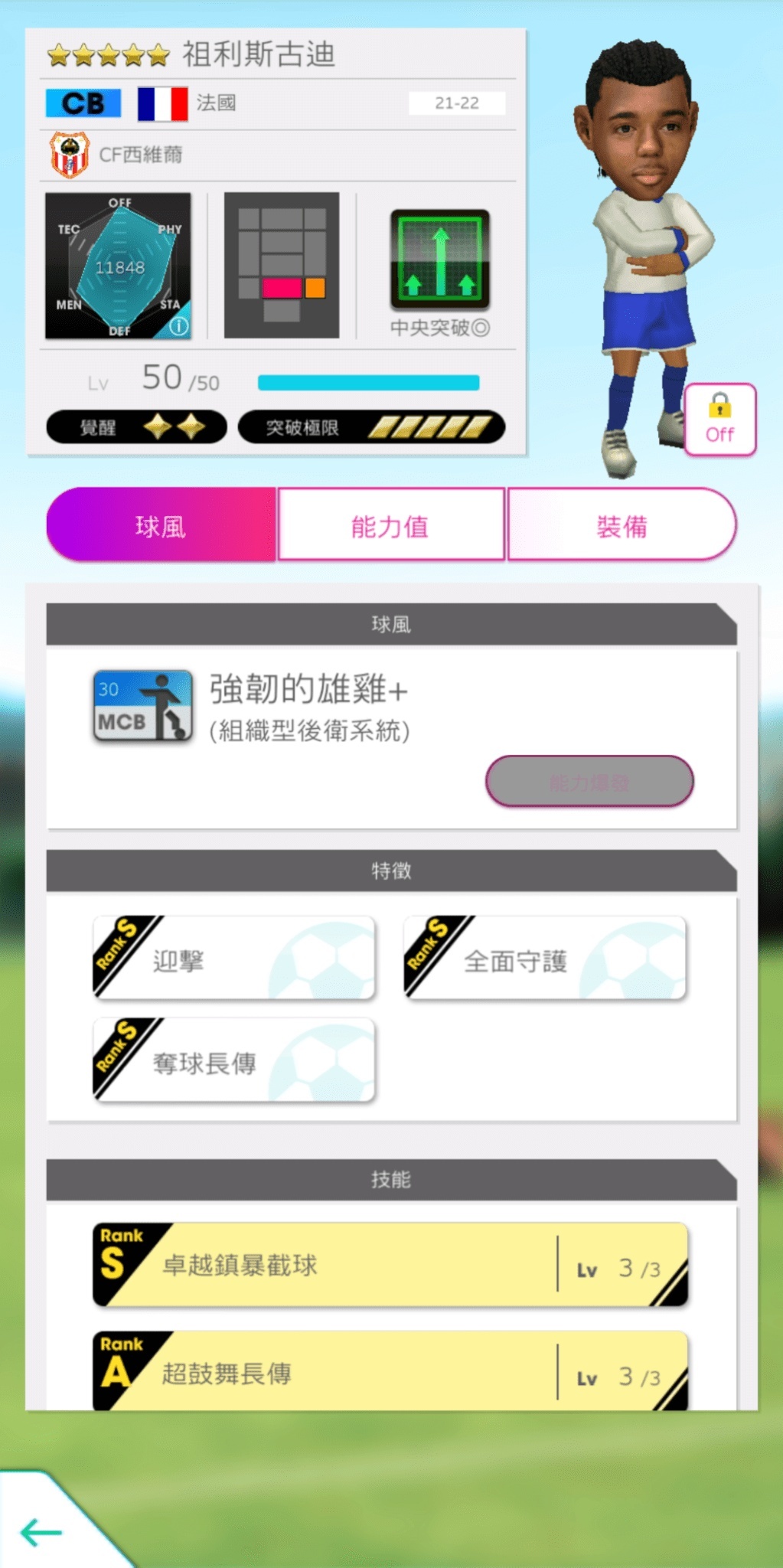 <祖利斯古迪> image