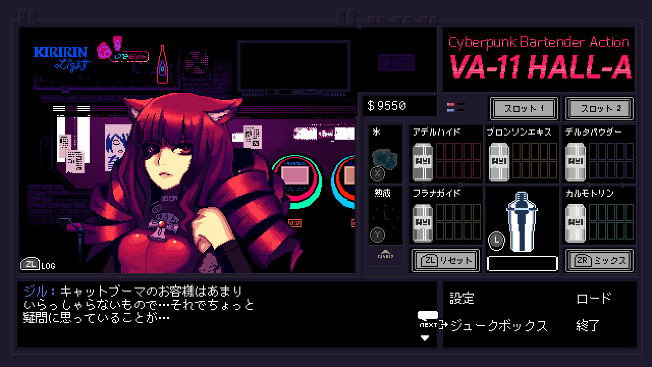 在賽博龐克世界扮演酒保 獨立遊戲名作 Va 11 Hall A 將推ps4 與ns 版 Va 11 Hall A Cyberpunk Bartender Action 巴哈姆特
