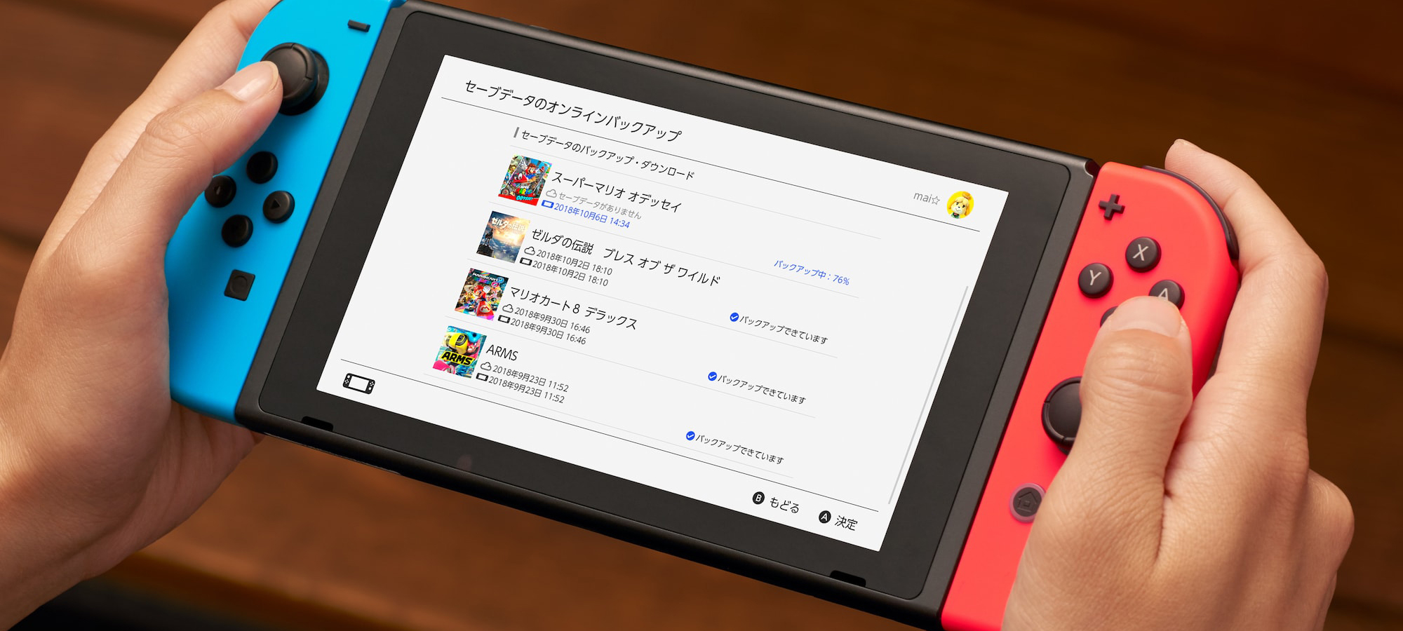 任天堂官方確認Nintendo Switch Online 雲端存檔備份會籍到期後仍將