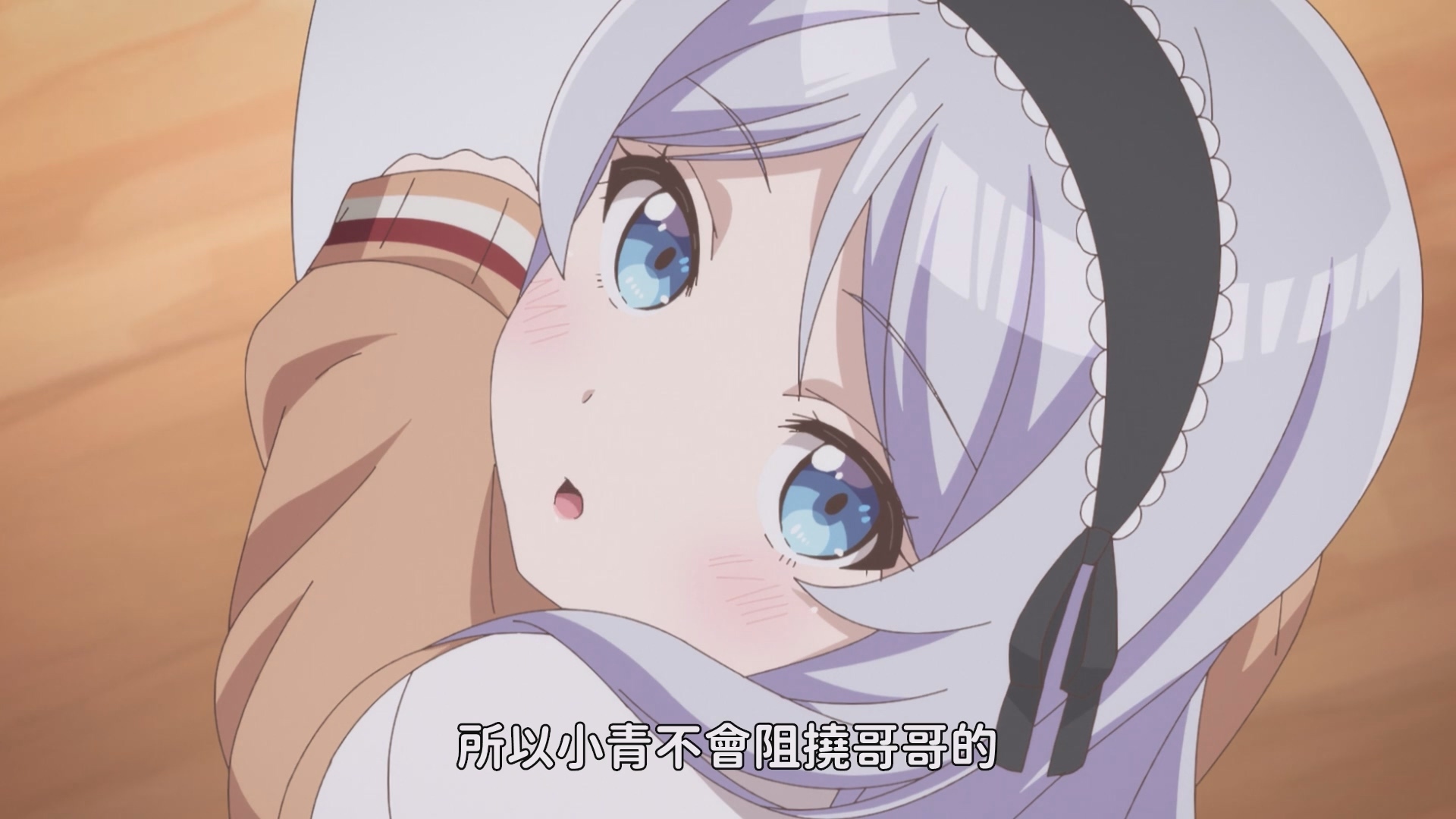 糸青對於才人非常的支持與包容,才人也總是不吝於與糸青分享內心的想法。 image