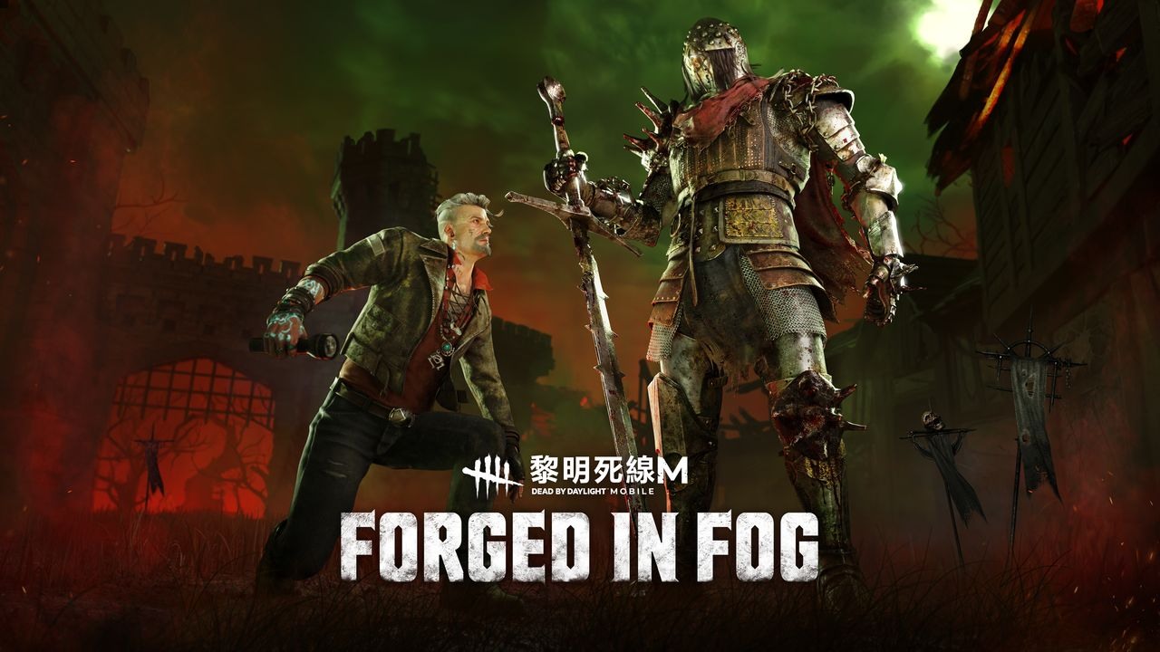 黎明死線M》新模式「藏蹤遁跡」限時開啟新角色「騎士」「維多利奧」同時上線《Dead by Daylight Mobile》 - 巴哈姆特