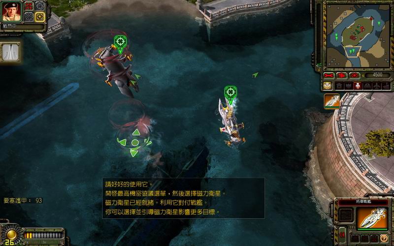 磁力衛星可以將單位從戰場上吸起丟往太空……