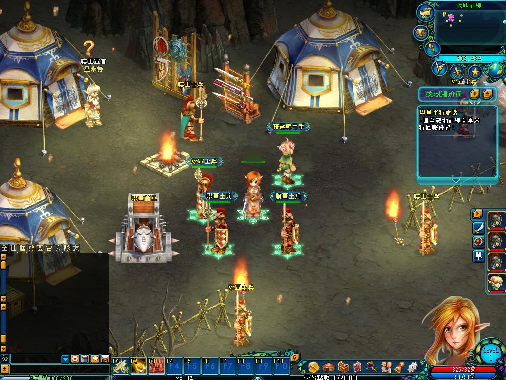 千年前的大戰展開了!強力部隊在你身邊保護你!