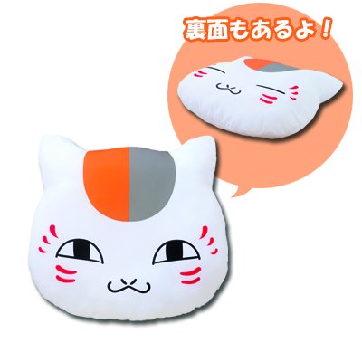 A賞:雙面抱枕(長約 50 公分)