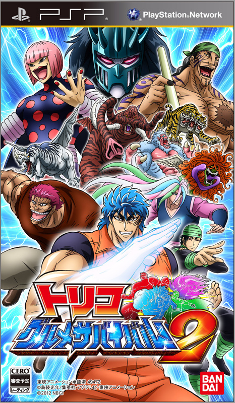 美食獵人toriko 美食求生戰 2 最新情報公布與夥伴合力為吃而戰 Toriko Gourmet Survival 2 巴哈姆特