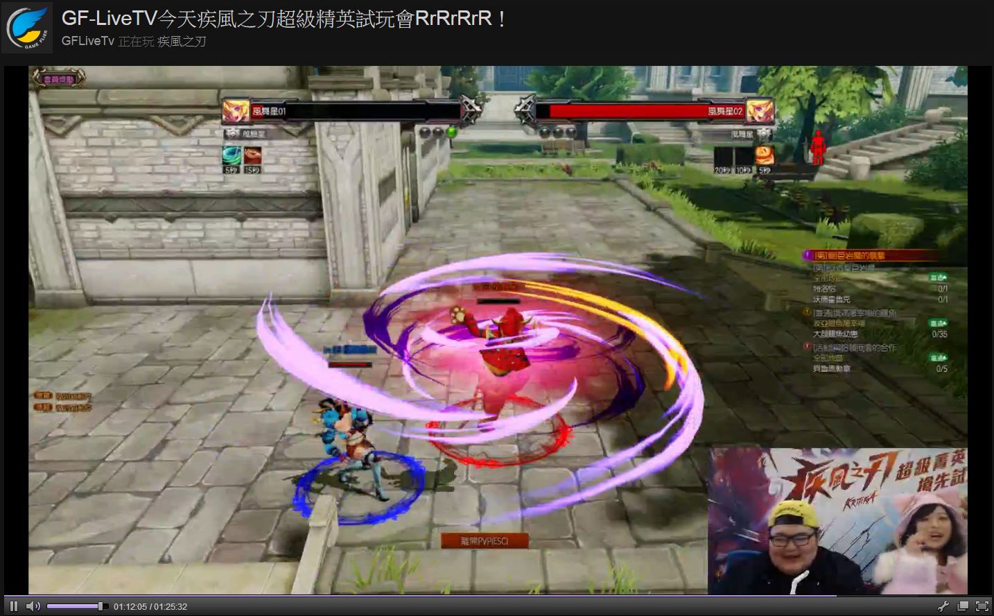 《疾風之刃 Kritika Online》今日追加舉辦第二場菁英試玩會《Kritika（Project Apple）》 - 巴哈姆特