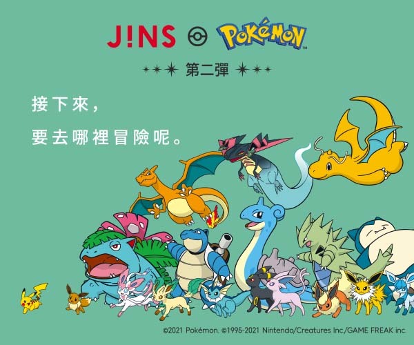 Jins 推出 寶可夢眼鏡 第二彈伊布進化形等全新款式明年元旦登場 巴哈姆特