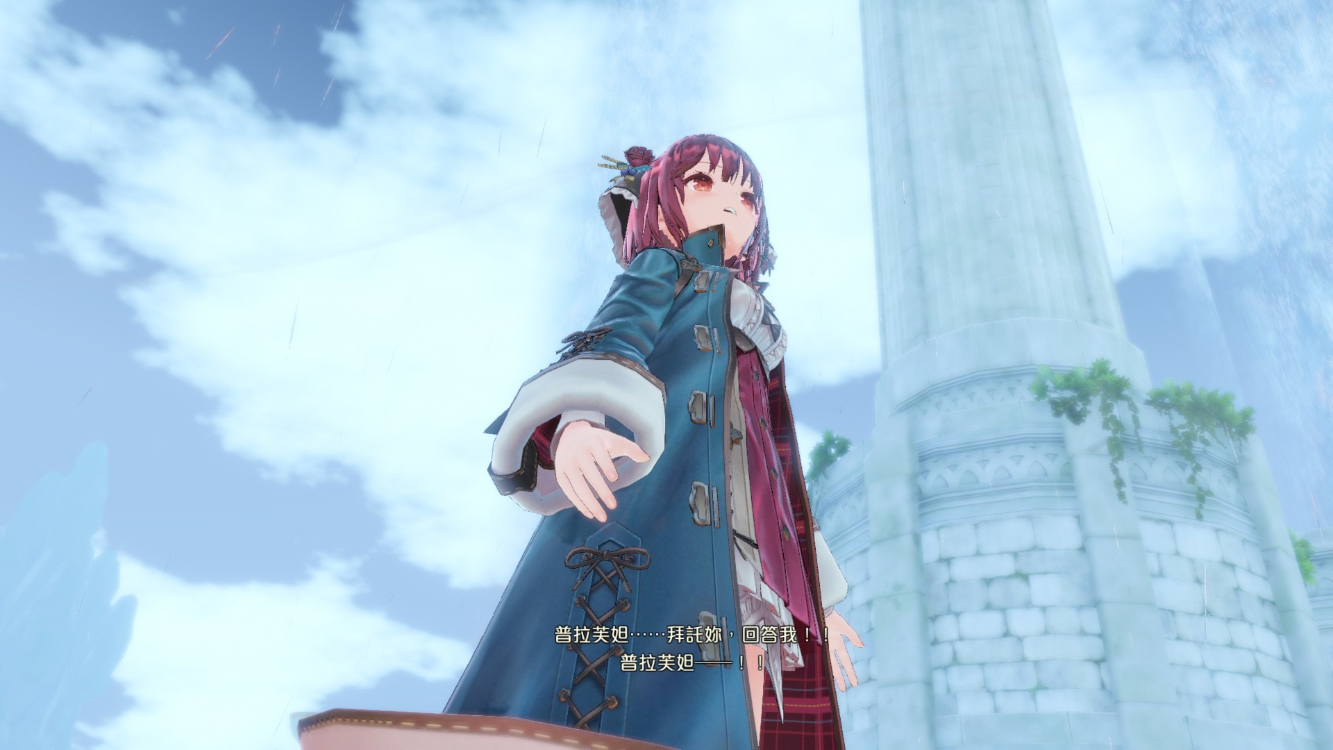 別人無法聽到的聲音。為什麼只有蘇菲聽得到呢? image