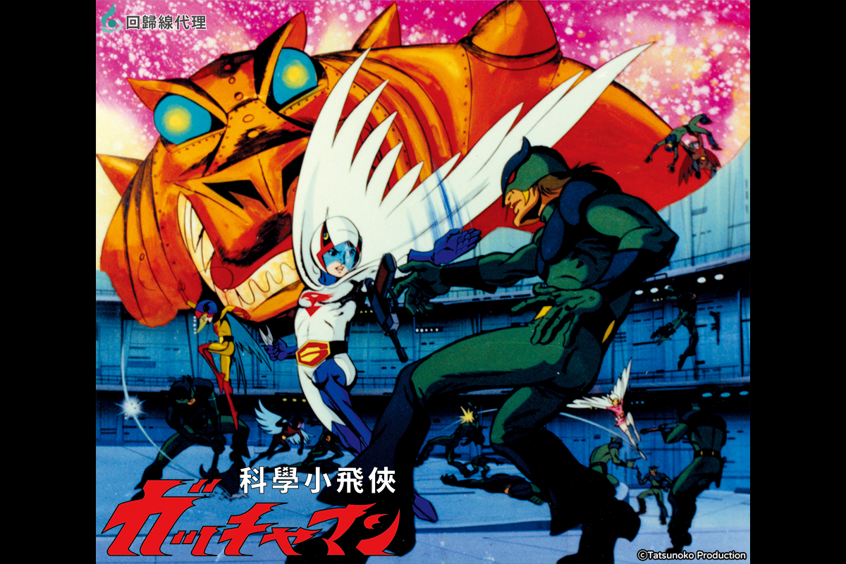 [情報] 巴哈姆特動畫瘋播出科學小飛俠