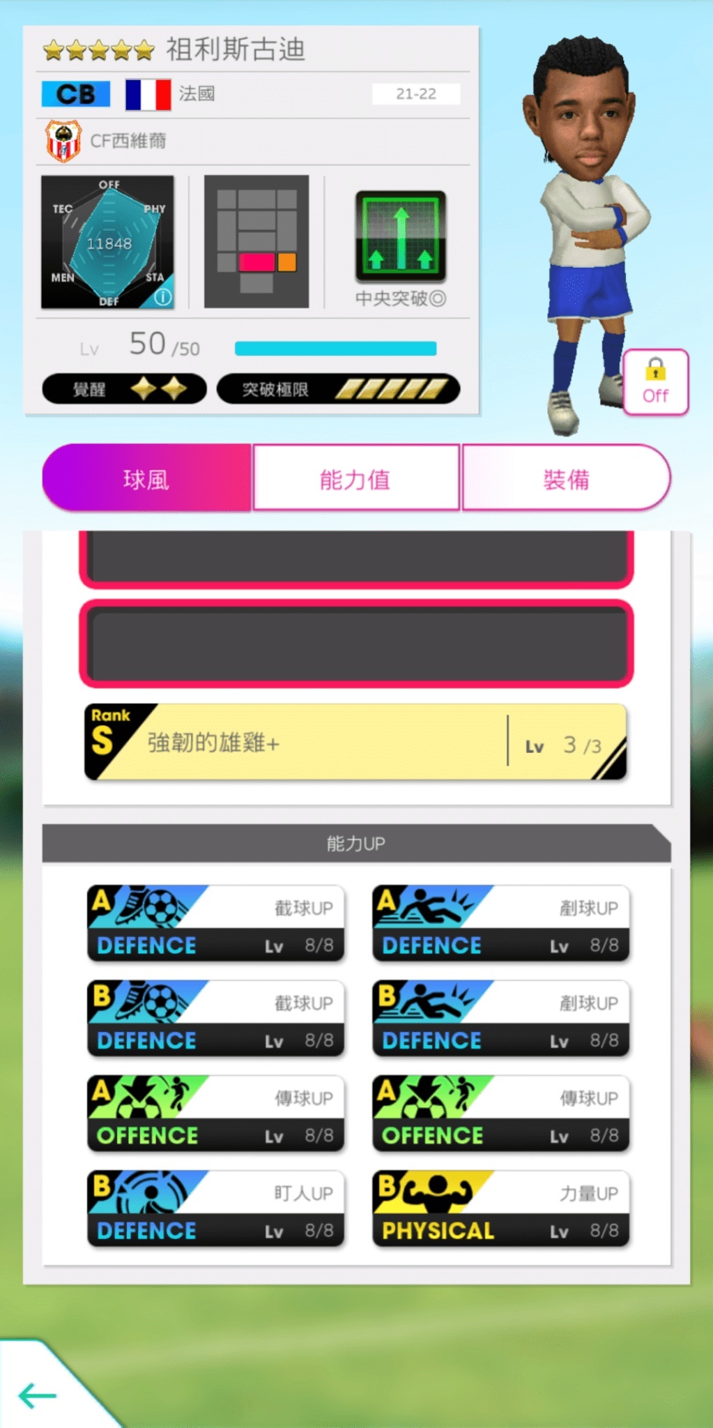 <祖利斯古迪> image