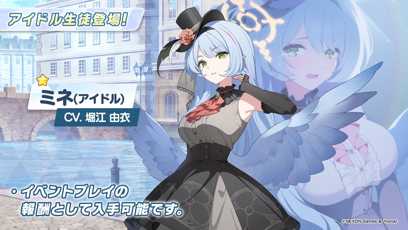 美彌(偶像) image