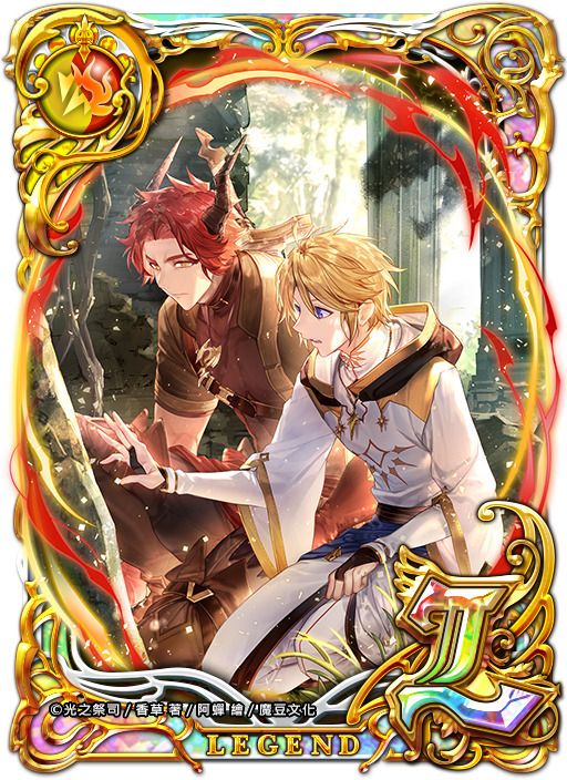 活動期間開放《光之祭司》合作關卡,並可藉由活動獲得限定卡片! image