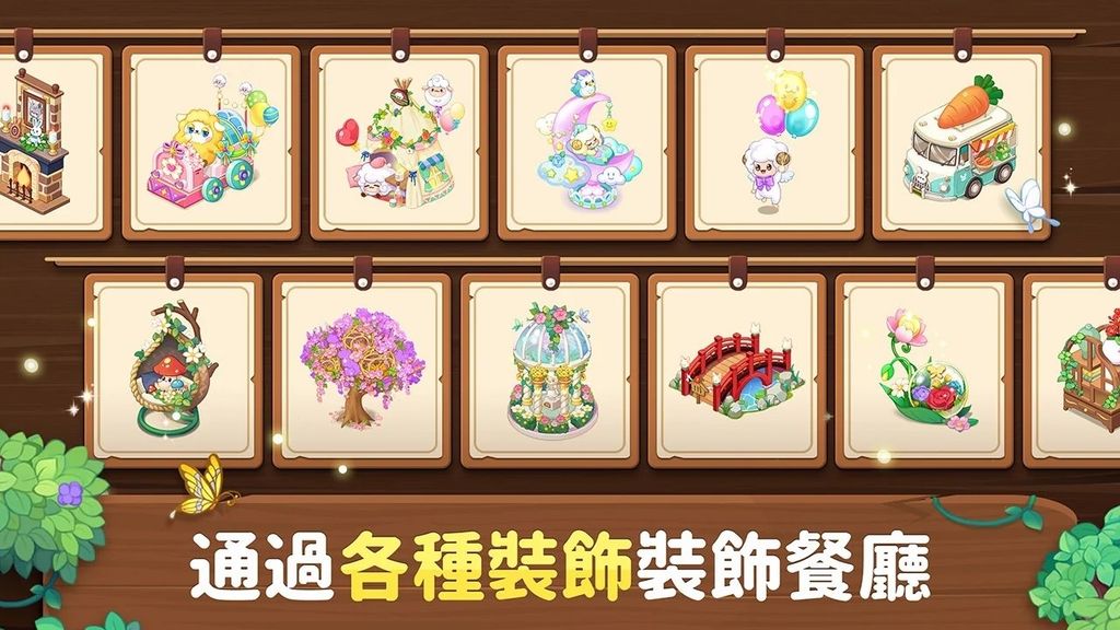 《萌萌餐廳》續作《精靈森林》正式上線 在獸人和精靈居住的森林中經營餐廳《Fairy's Forest》